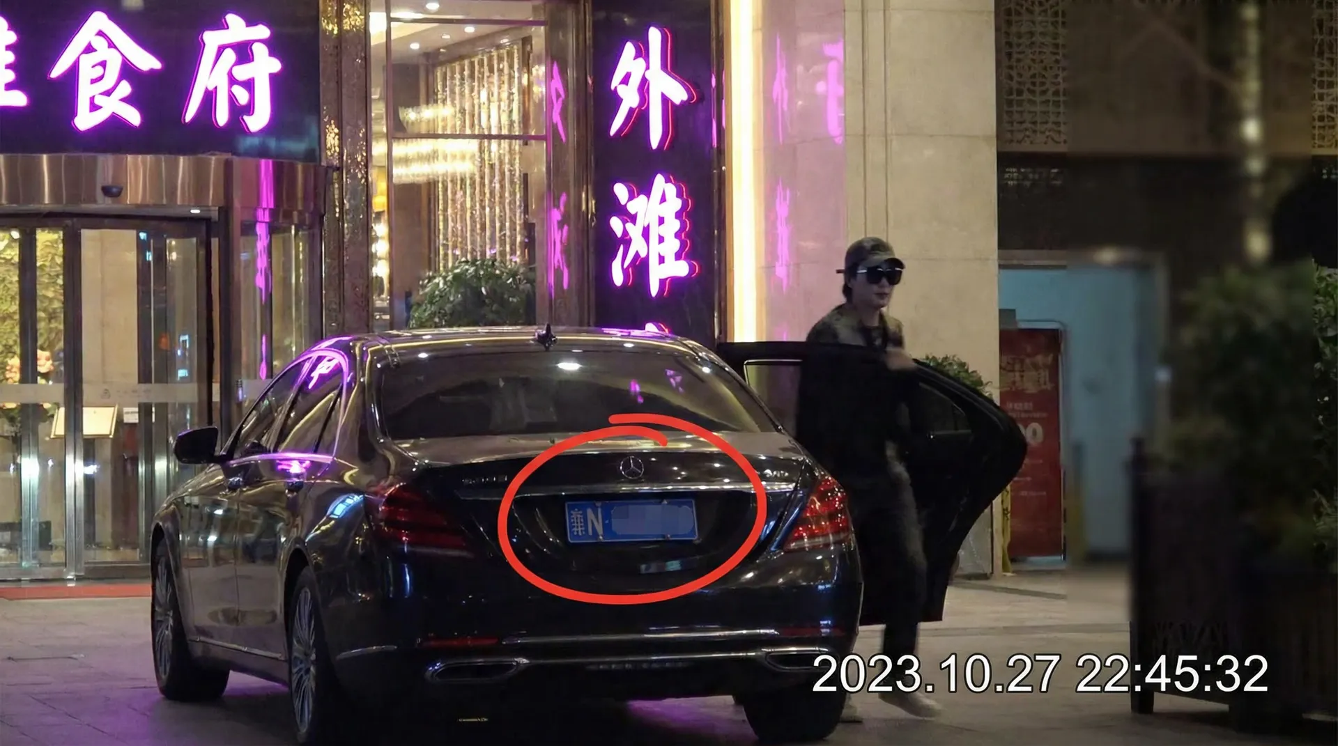 四虎传媒-四虎传媒高清免费收看|优质影视内容推荐 - 豪车餐厅外被拍